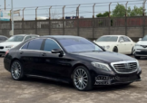 BANZ S500